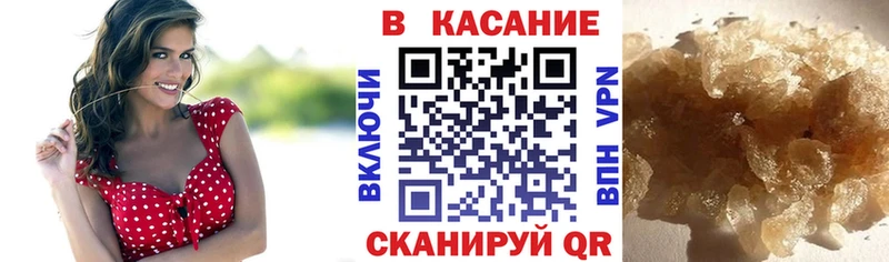 Цена Боготол Alpha-PVP  Cocaine  Мефедрон  Бошки Шишки  ГАШ 