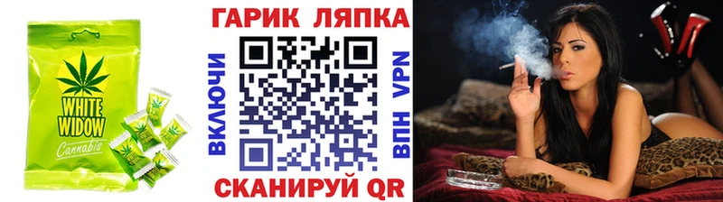 Canna-Cookies марихуана  Боготол 