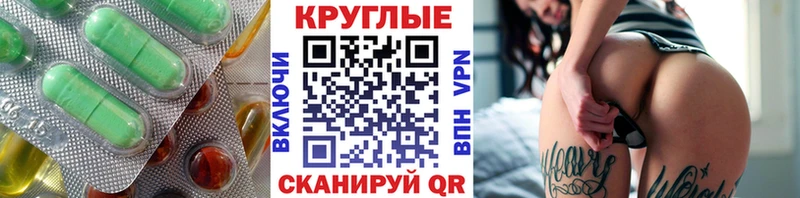 Ecstasy 300 mg  наркошоп  гидра как войти  Боготол 