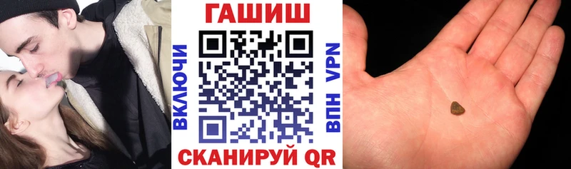 ГАШИШ Premium  купить наркотик  Боготол 