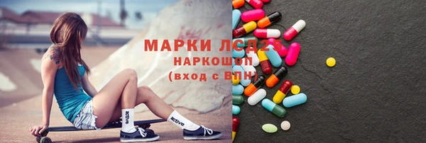 Альфа ПВП Балабаново