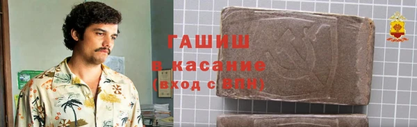 Альфа ПВП Балабаново