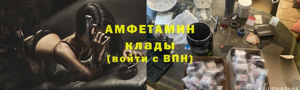 Альфа ПВП Балабаново