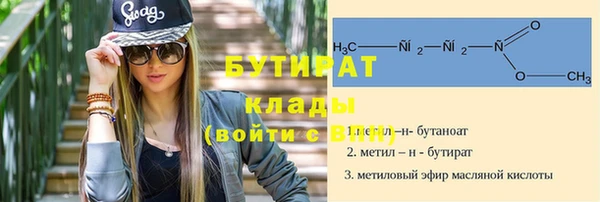 Альфа ПВП Балабаново