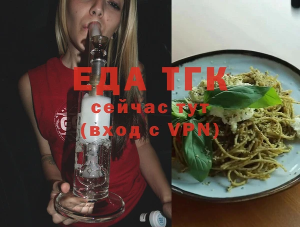 Альфа ПВП Балабаново