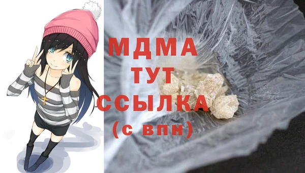 кристаллы Ивангород