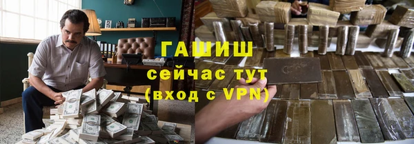 гашик Баксан