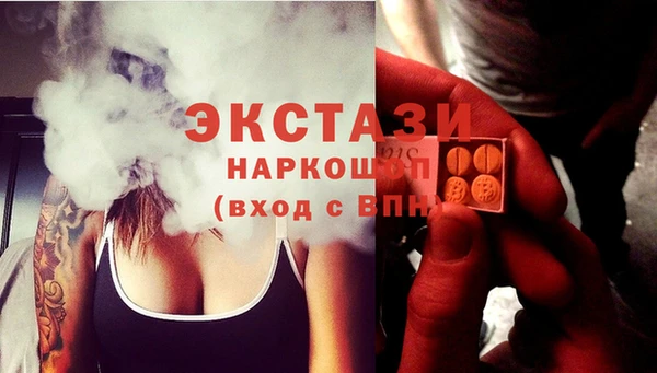 гашик Баксан
