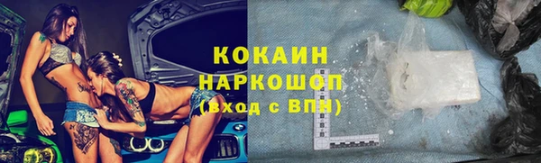 Альфа ПВП Балабаново