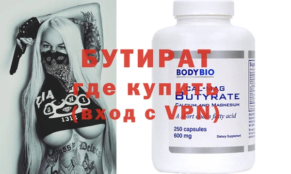 Альфа ПВП Балабаново