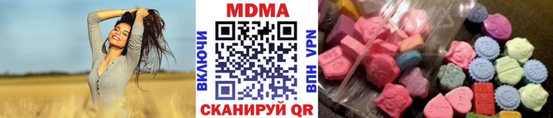 МДМА кристаллы  купить наркоту  Боготол 
