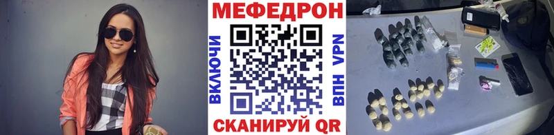 МЯУ-МЯУ 4 MMC  гидра как войти  Боготол 