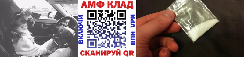 ОМГ ОМГ как зайти  где продают наркотики  Боготол  Метамфетамин кристалл 